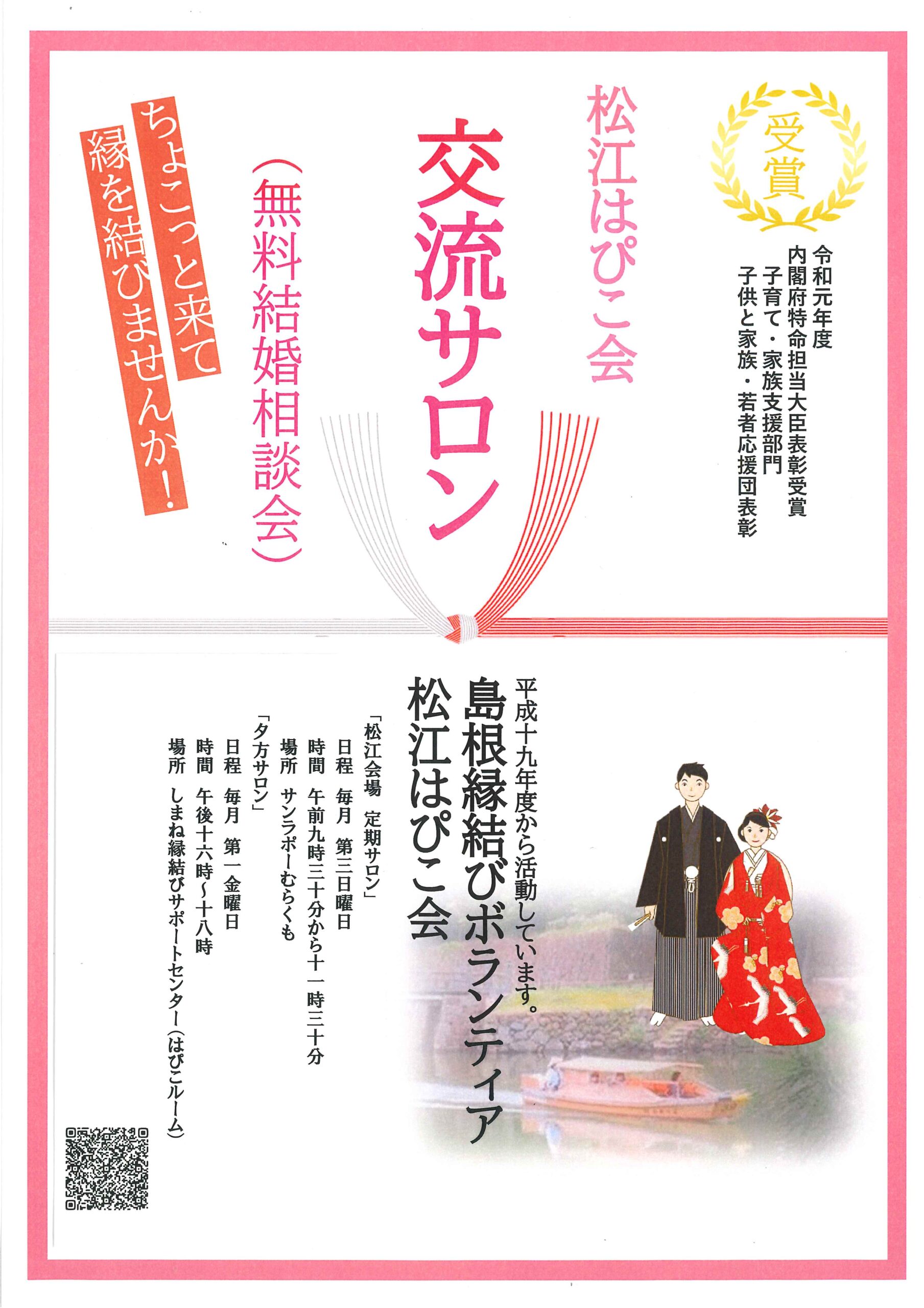 ハピコ様確認ページ （消しゴムはんこ 花丸 チェック (単品) 痒く）